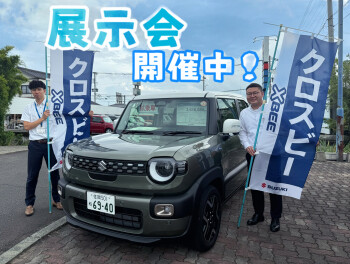 週末はアリーナ嘉瀬へ！！